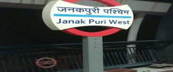 Advertising in Janak Puri West Main metro station, Back Lit Panel Advertising in Janak Puri West Main Metro Station Delhi